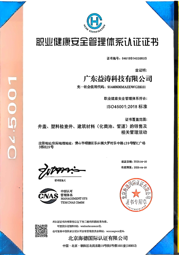 卢市镇荣誉证书