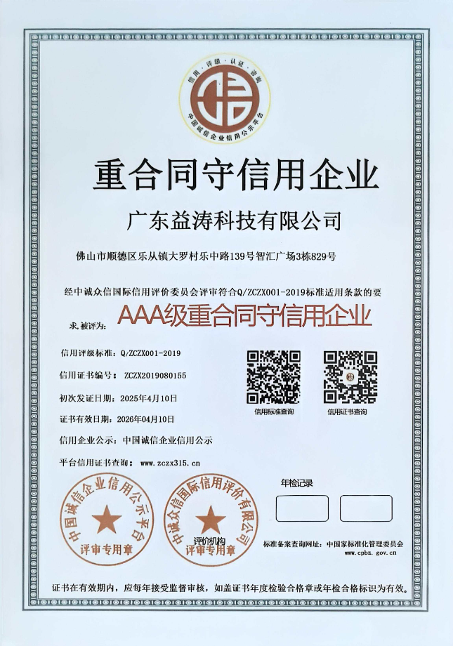 卢市镇荣誉证书